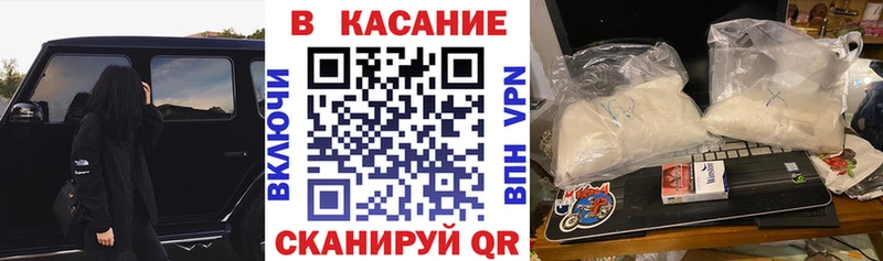 Магазины продажи наркотиков Верещагино Альфа ПВП  Меф  Конопля  КОКАИН 