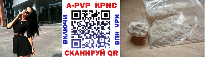 наркота  Верещагино  А ПВП Соль 
