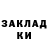 Героин гречка Anderson Quispe