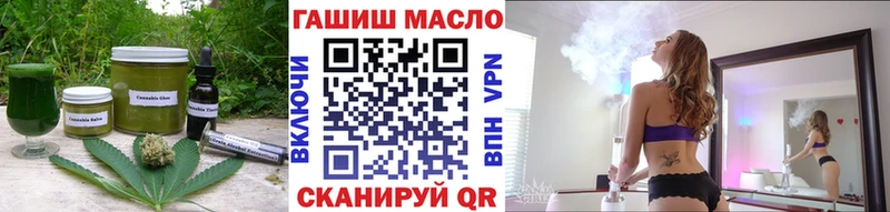 Cannafood конопля Верещагино