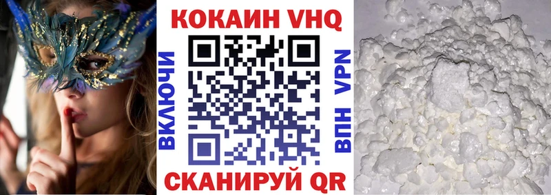 хочу   Верещагино  Cocaine 99% 