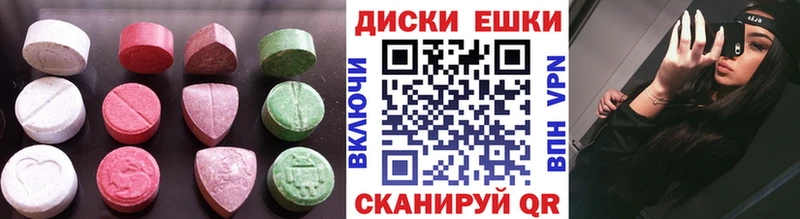 МЕГА зеркало  хочу   Верещагино  darknet как зайти  Ecstasy 99% 