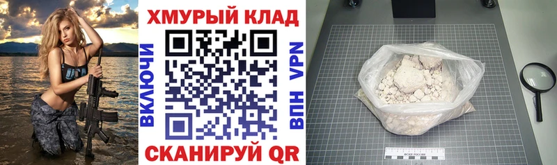 купить  сайты  Верещагино  Героин хмурый 