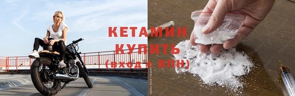COCAINE Балахна
