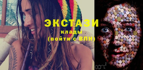 кокаин VHQ Балабаново