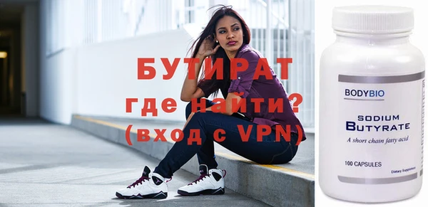 дживик Армянск