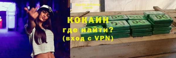 спиды Баксан