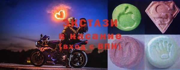 кокаин VHQ Балабаново