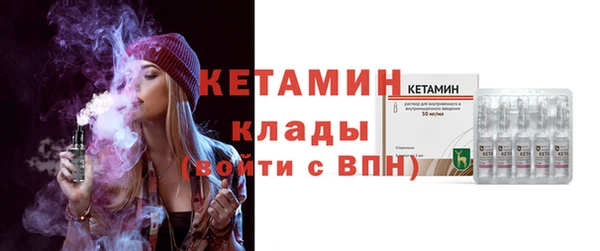 кокаин VHQ Балабаново
