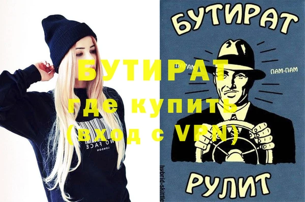 COCAINE Балахна