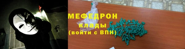 спиды Баксан