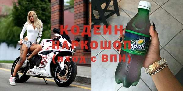 дживик Армянск