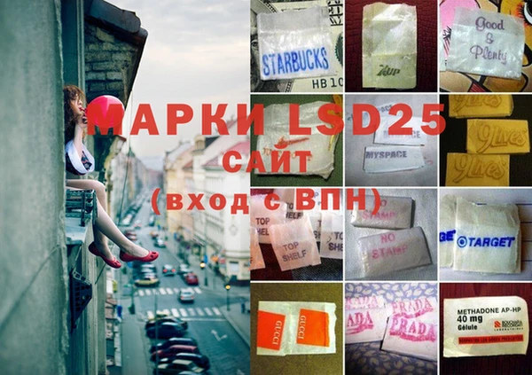 дживик Армянск