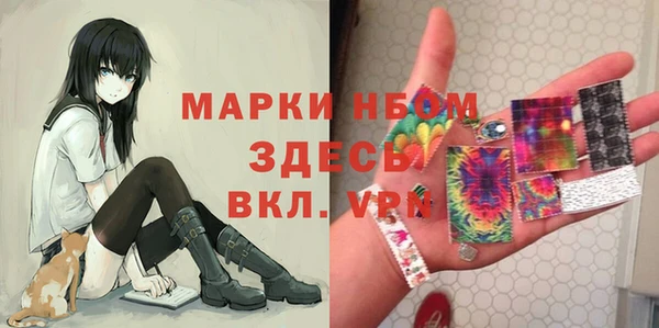 сатива Навашино