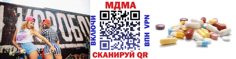 МДМА VHQ  Верещагино 