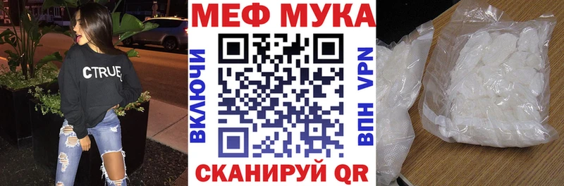 дарнет шоп  Верещагино  Мефедрон мяу мяу 