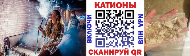 МЕФ кристаллы Верещагино