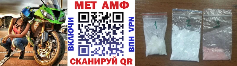 Первитин витя  Верещагино 