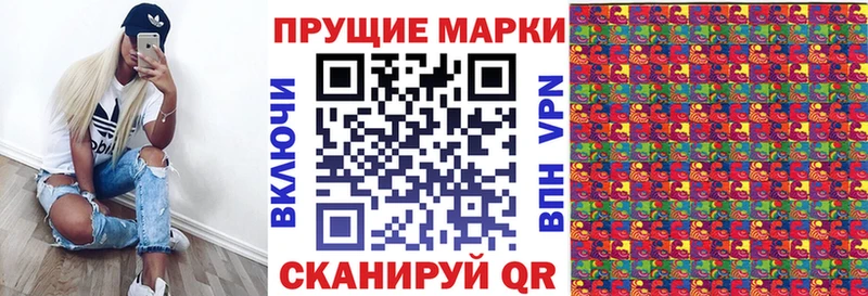 хочу наркоту  Верещагино  Марки 25I-NBOMe 1,8мг 