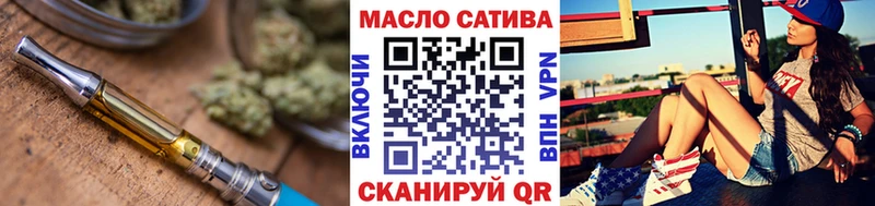 ТГК вейп с тгк  Верещагино 