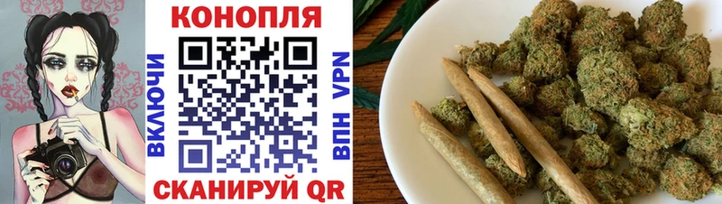 Марихуана Bruce Banner  блэк спрут маркетплейс  Верещагино 
